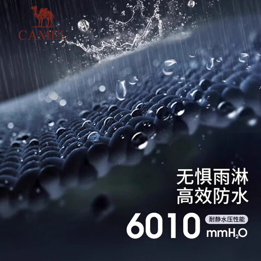 Camel (CAMEL) outdoor jacket single-charge windproof and waterproof mountaineering jacket for men and women Zeus 3538A5