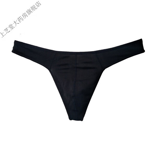 
Universal all-cotton stretch thong men's sexy pure cotton underwear sports men's running underwear markless sexy T-trousers White Red XL