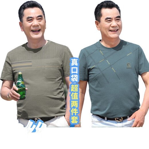 FHHUABD爸爸夏装短袖T恤夏季中老年圆领T恤男士条纹冰丝凉感上衣男真口袋 692雾蓝单件一凉爽一透气 S 165 【建议110斤以下