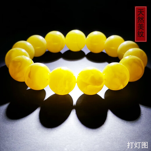 Amber style, one thing, one picture, one certificate, natural beeswax bracelet, men's amber bracelet, white flower wax Russian material, flawless bracelet, 30.92g, 15.5mm