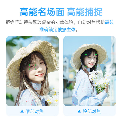 Viltrox 50mm F2.0 full-frame autofocus large aperture lens is suitable for Z mount FE mount mirrorless cameras A7M4 A7C2 Z5 ZF Z6II AF 50mm F2.0 Air FE (Sony port) official standard