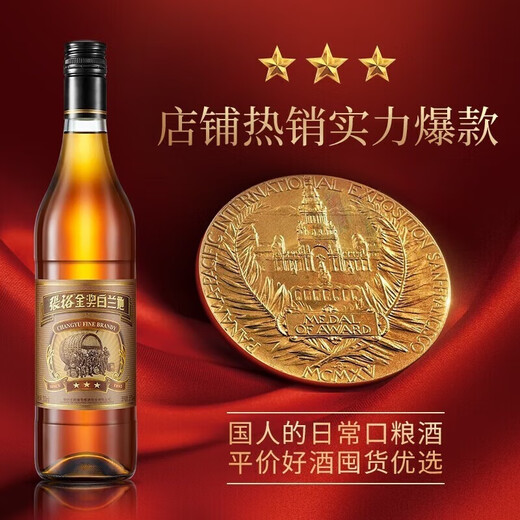 Changyu Brandy Gold Award (nackte Flasche, Geschenkbox) (Tragen Sie Teile, Etikettenbekleidung) Diejenigen, die sich umgehen, machen keine Bilder (Tragen Sie Teile) Samsung Brandy 500 ml 6 Flaschen