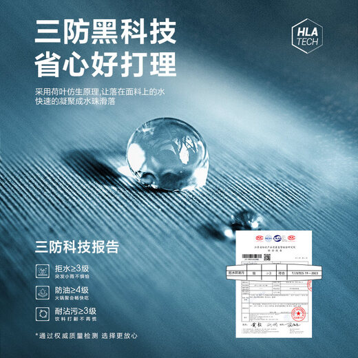 HLA海澜之家夹克男25轻商务时尚系列立领挺括外套男春季