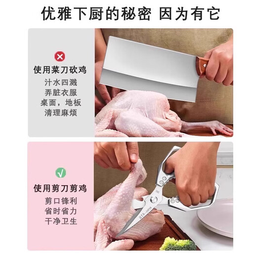 Jing Youyu Японские кухонные ножницы SK5, многофункциональные острые пищевые ножницы высокой твердости для резки куриных, утиных и гусиных костей, специально импортированные, недавно модернизированные двойные нержавеющие кухонные ножницы SK5 с титановым покрытием