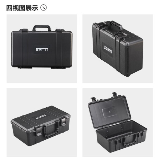 Wen Yijia personalizada Smriti Hardware Home Hardware Hardware Lining personalizado Instrumento de protección Portable Caja de almacenamiento de plástico 3527 Negro vacío