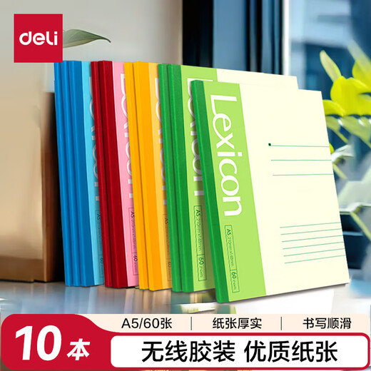 Deli 10 A5/60-sheet wirelessly bound soft copy notepad/work notebook/office diary P07653