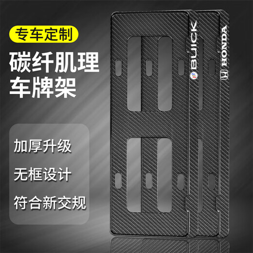 南啵丸宝马车牌边框新3系5系1系7系汽车牌照框架13564车牌架框装饰 不带标加厚黑色蓝牌专用