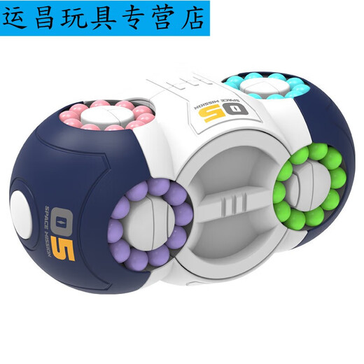 山头林村新款魔方早教启智解压旋转指尖魔豆脑力滚珠玩具6-14岁儿童 八面立体魔方(灰色)