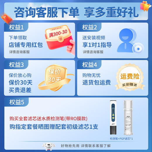 洁净世家适用沁园净水器滤芯海王/小水钻/小净灵/小白鲸系列KRL全套系列PGP复合RO反渗透CTO KRL6913【全套3支】