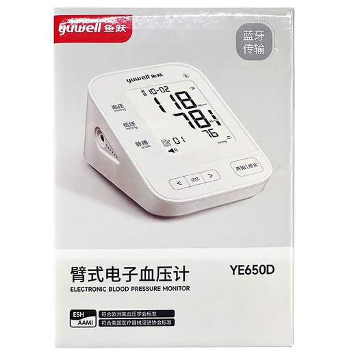 
Yuwell Electronic Blood Pressure Meter Blood Pressure Meter Household Blood Pressure Meter Medical High Accuracy 680A670660d655 Series YE650D [Voice + Backlight Screen + Bluetooth]
