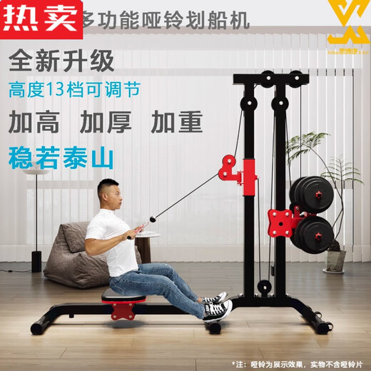 Zhenniang German imported quality Sibokang home multifunctional rowing machine with heightening and thickening training device with adjustable folding weight upgraded dumbbell rowing machine bare machine without counterweight