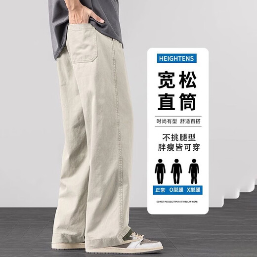 Charlotte European and American pure cotton casual pants for men, trendy and versatile, loose and drapey, wide-legged, handsome straight-leg sweatpants for spring and summer 2712 Khaki XL recommended 130-145Jin Jin equals 0.5 kg