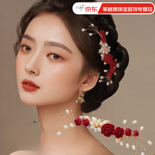 Clcey Nouvel An xiuhe Vêtements coiffure féminine épouse Toast Vêtements Hair Accessoires 2025 Nouvel atmosphérique Nouvel Engagement chinois Cheongsam Hairpins Tulip Streater Hairpins Set 3 pièces