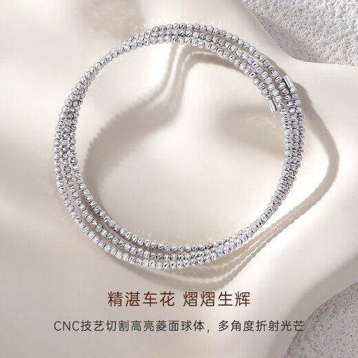 CRD Ke Laidi spot sparkling pt950 platinum double layer explosive elastic bead bracelet round bead bracelet for women 13.05g-four layers PZ00079A