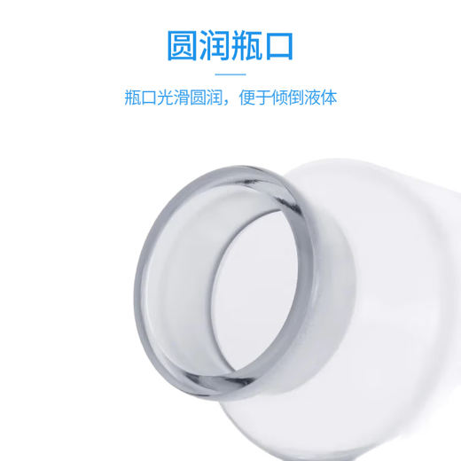 Chemical Science Glass Wide Mouth Reagent Bottle Thickened Sealed Frosted Large Mouth Sample Bottle Chemical Reagent Bottle Laboratory Wide Mouth Bottle Wide Mouth 125ml (Jingcang Straight Hair) Transparent No Scale