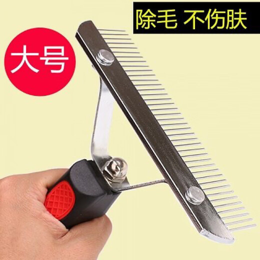 Pet dog comb, special dog hair brush for large dogs, dog hair comb, golden retriever, Samoyed, Alaska supplies needle comb, large, all red, handle nail comb rake - normal