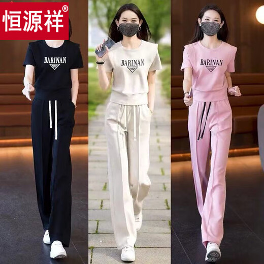 恒源祥大码休闲运动服套装女2025年夏季新款洋气减龄短袖直筒长裤两件套 844粉色 3XL 建议135-150斤