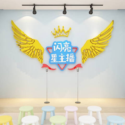 
Children's eloquence classroom decoration decorative music host dance stage background Huanchuang performance kindergarten wall 15865 shining star anchor-Big red golden mirror sky blue big