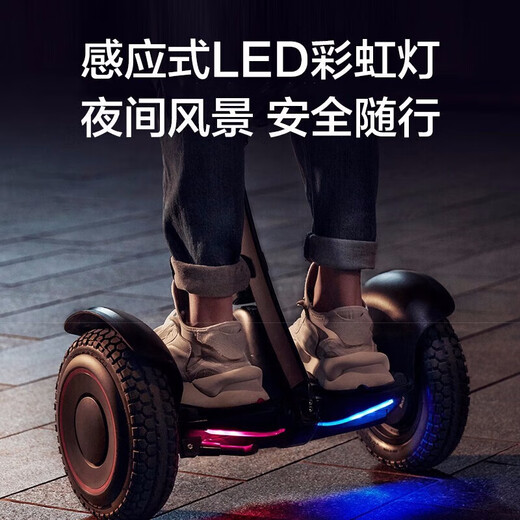 Xiaomi Youpin electric children's smart balance bike 3-6-12 years old somatic feeling 10 to 15 years old and above for adults two-wheeled automatic handheld double wheel new parallel bike Starlight white leg control [8 inches丨Glazing wheel]
