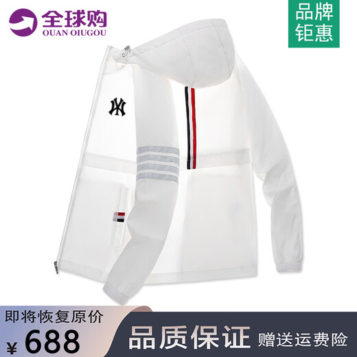 YKINCASL American trendy brand hooded sun protection clothing for men and women, summer lightweight and breathable fishing clothing, casual luxury skin clothing, white (NE01) XL (recommended weight 130-150Jin Jin equals 0.5 kg)