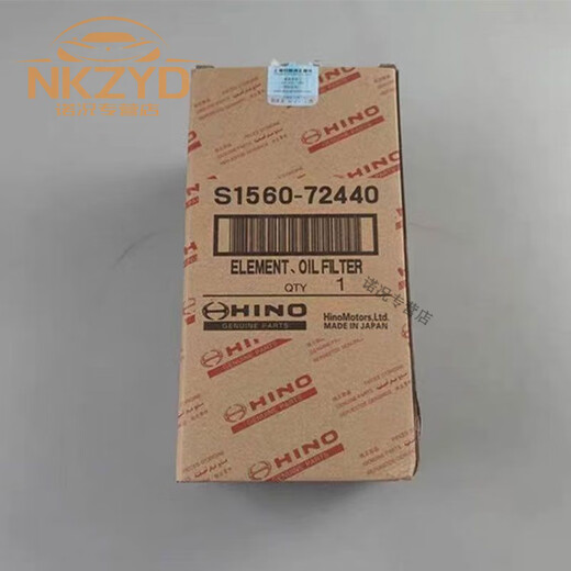 GAC Hino 700 Dieselfilter S2340-11790 S2340-11730 Hino P11C Ölfilterelement 11690 Langzeiteffekt