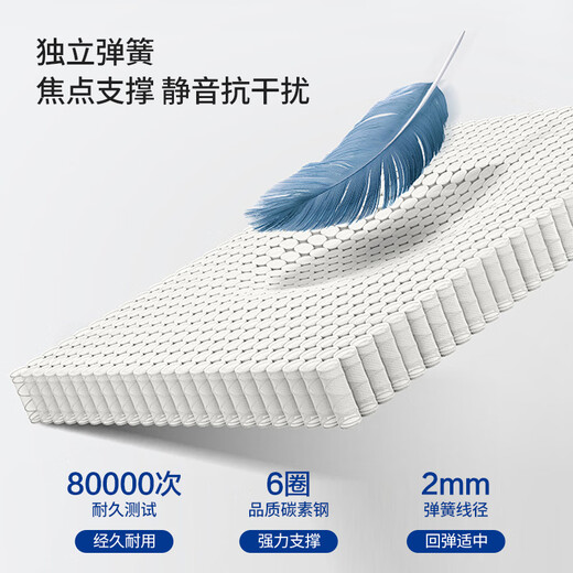 Haima Qiankun Independent Spring Pement Foam Roll Box Mattress Simmons Latex 2 -метров 2,2 метра Haima Qiankun B Умеренная модель [толщина около 20 см умеренного сна] 1350 мм*1900 мм