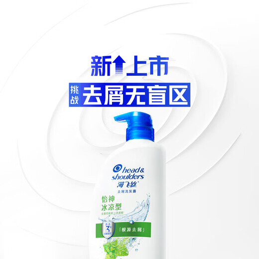 Haifeisi Anti-Dandruff Shampoo Men and Women's Yishen Cold Mint 2 Jin [Jin equivale a 0.5 kg] Control de aceite de champú de champú