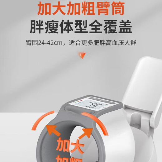 Lucylee Japanische Schallmethode Armrohr Typ Electronic Blood Pressure Messmesser Haushaltsblutdruckmessung Instrument Spezial für hochpräzise Krankenhaus CH-S693L Armrohrtyp [KO Sound Methode] Automatische Anziehen