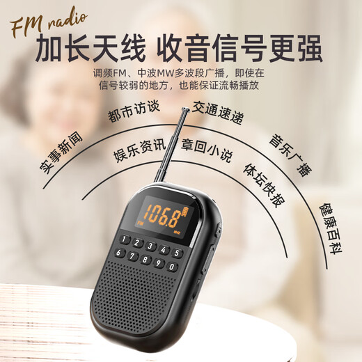 Morio mini radio for the elderly 2025 new full-band portable walkman for the elderly Bluetooth small audio charging small mini FM player opera storytelling khaki color external speaker/card/Bluetooth standard radio + charging cable + headphones + lanyard