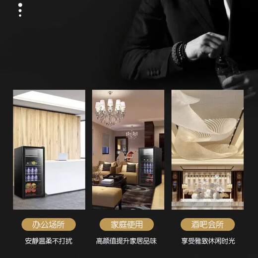 Oaks Ice Bar Refrigerator Constant Temperature Display Cabinet Hotel Household Transparent Glass Refrigerator Small Mini Single Door Office Red Wine Cabinet Tea Beverage Refrigerator 58 Upgraded Full Refrigeration + White Light + Wine Rack 32L