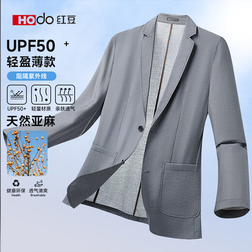 红豆含亚麻薄款防紫外线防晒衣西服男士夏季薄款西装外套单西上衣夹克