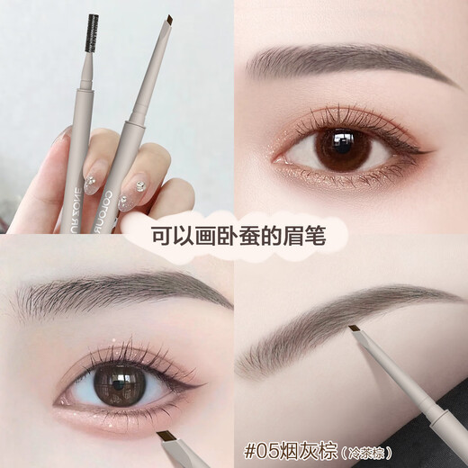 COLOUR ZONE Color Zone Ultra-Fine Chopper Eyebrow Pencil Waterproof, Sweatproof and Non-fading Wild Eyebrow Powder Lying Silkworm Eyebrow Pen Women Christmas Gift for Girlfriend
