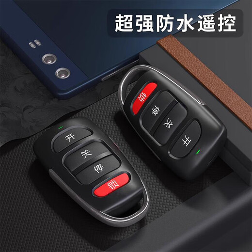 Chuke metal universal copy electric telescopic door garage door remote control rolling shutter door barrier telescopic door rolling shutter door suitable for 433 frequency (waterproof model)