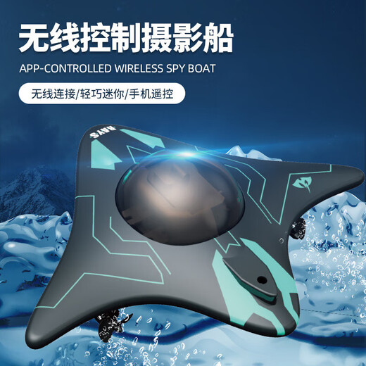 U-Boot-Fernbedienung mit Kamera, WLAN, Handy-Fernbedienung, Sechs-Kanal-Echtzeitübertragung, Unterwasserboot, Mini-Fernbedienung, Schwarz