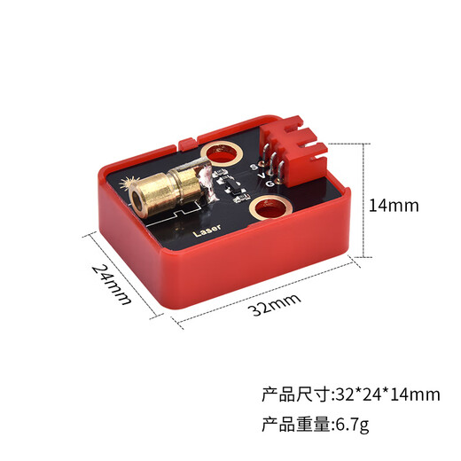 Laser head sensor module laser receiver 5V suitable for single chip development board maker arduino with plastic shell