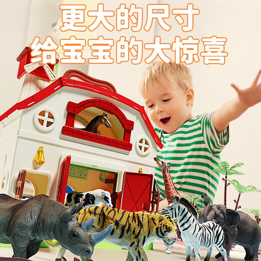 贝贝家仿真野生动物模型儿童早教认知益智启蒙农场庄园场景宝宝玩具套装