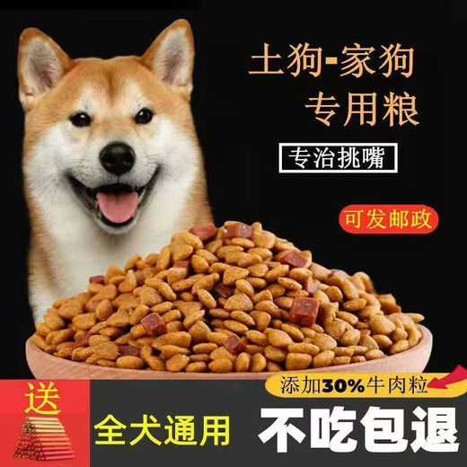 He Jiangong freeze-dried dog food universal type 10 Jin Jin is equal to 0.5 kg Golden Retriever Teddy Labrador adult puppy weight gain 5 Jin Jin is equal to 0.5 kg Small and large dogs 1 Jin Jin is equal to 0.5 kg Universal beef flavor pure food for all dogs High nutrition 10 Jin Jin is equal to 0.5 kg