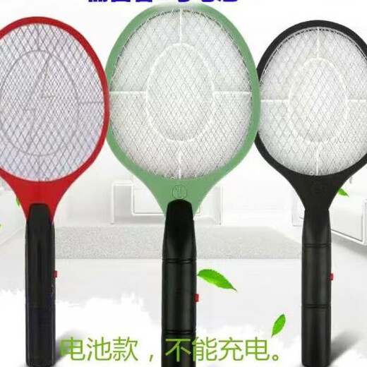 Joyoung Beauty electric mosquito swatter rechargeable three-layer net fly swatter powerful household multi-functional mosquito zapper electric mosquito swatter LED light 3500v blue rechargeable