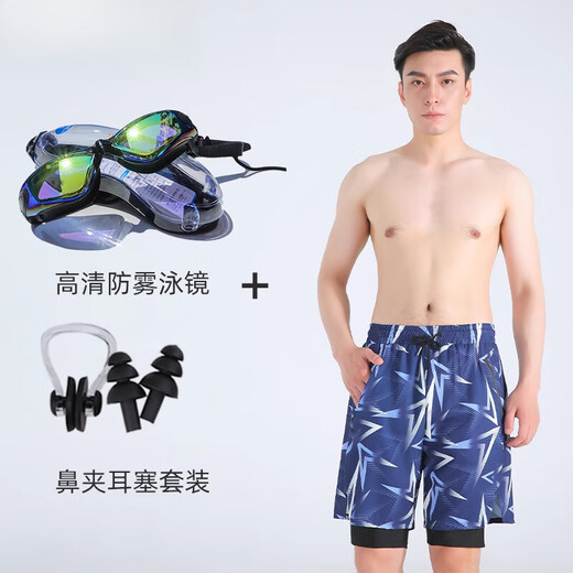 Zailu swimming trunks for men, anti-embarrassing, loose and quick-drying, new men's hot spring suit, beach five-point men's swimming trunks, blue geometric five-point + swimming goggles + nose clip earplugs, default 2XL, one size fits all, 2xl, recommended 130-150Jin Jin is equal to 0.5 kg