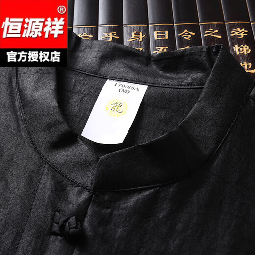 恒源祥高档香云纱唐装男士套装暗提花真丝立领短袖上衣民族服装2025新款 TZ687上衣 L 130-150斤