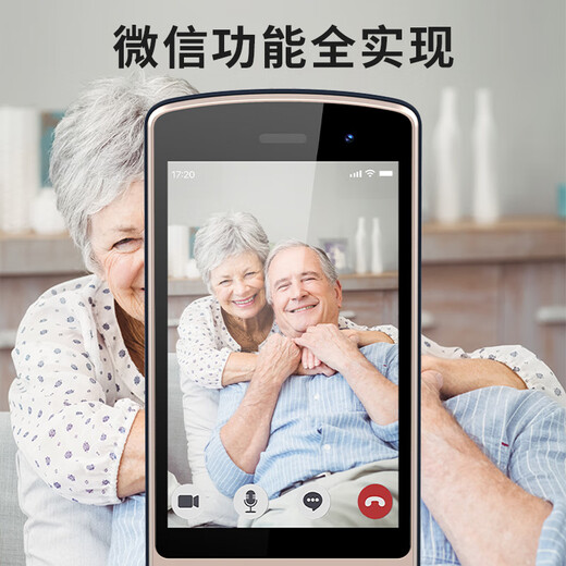Gionee Z15 One-Click-Wechat, Douyin, Kuaishou-Video-Smart Flip, Full Netcom, älteres Mobiltelefon großer Bildschirm, große Wörter, große Stimme, Drei-Defense, reines Werbefrei, Blau