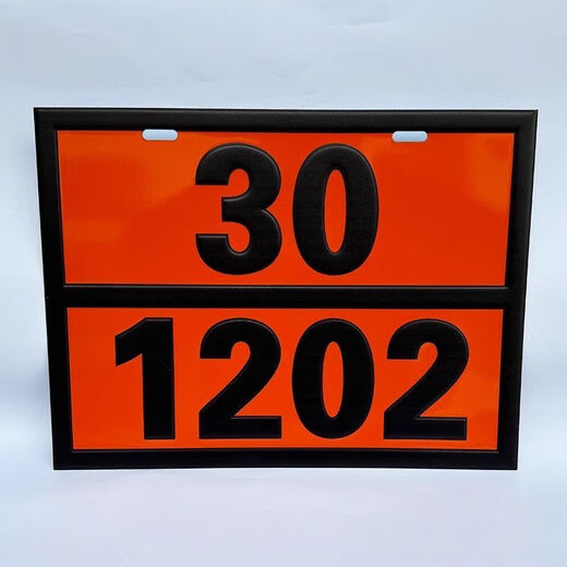 2025 New regulations for hazardous goods rectangular signs for the year oil tanker truck new national standard vehicle identification signs diesel gasoline chemical hazard identification sign medical waste new national standard 90-3291