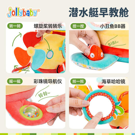 Jollybaby Baby Blind Box Saughuse Play House Toys Bildung frühkindliches Bildungsgeschenk für Kinder im Alter von 0 bis 3 Ozean-U-Boot