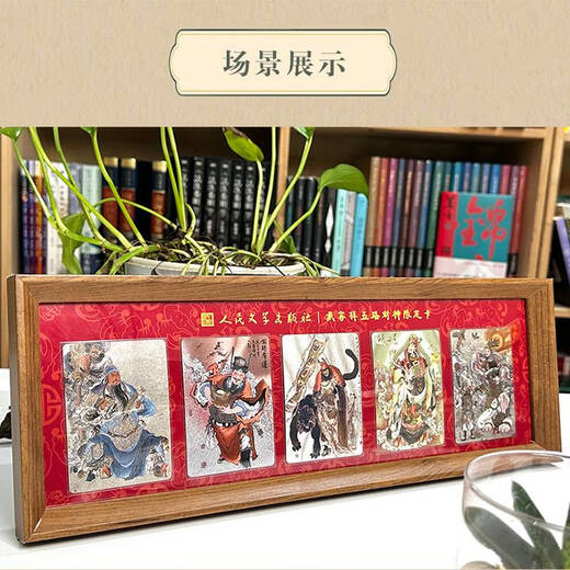 咏幻财神摆件戴家样五路财神限定折光闪卡编码限量3888套