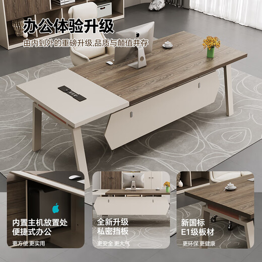 Desk Xiaobai Desk Boss Desk Fashion Office Furniture Modern Simple Office Supervisor Manager Desk and Chair Combination 1.8m Single Table + Mobile Side Cabinet + Boss Chair