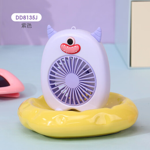 
Six-legged Ant New Decompression Carrot Knife Small Fan Handheld Small Fan USB Charging Mini Fan Manufacturer HD6626-Dark Brown Cartoon