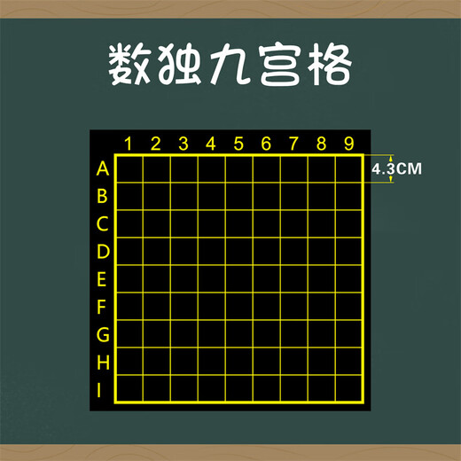 Fishing Travel Notes Kinder denken Sudoku Schachbrett Magnetspielzeug Blackboard -Aufkleber Square Magnetic Tiles Neun Grid sechs Gittermagnetfliesen benutzerdefinierte spezielle Spezialaufnahmen [Konsultieren Sie zuerst und geben Sie dann eine Bestellung auf]