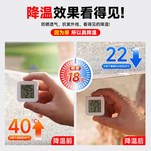 黑色遮阳网户外遮阳布防晒网加密加厚遮阴布家用阳台庭院隔热大棚 黑色3888针双倍强筋6*20m