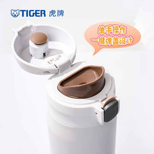Tiger brand (TIGER) lightweight hand-opening stainless steel elastic cover vacuum insulation cold water cup birthday gift MTR-W088 880ml black wood KAT 880ml