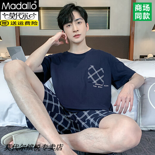 Pajamas modal Summer Coton Pure Coton Shorts pour short pour l'usure pour les vêtements de maison occasionnels Fresque Colost Home 9922 # 3XL [Jin a suggéré [Jin est égal à 0,5 kg]]]